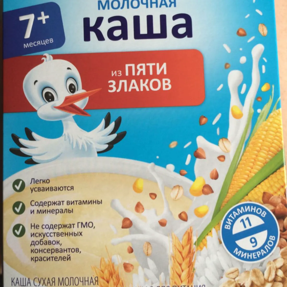 Bellakt Milk Porridge 5 Cereals from 7 Months 250g