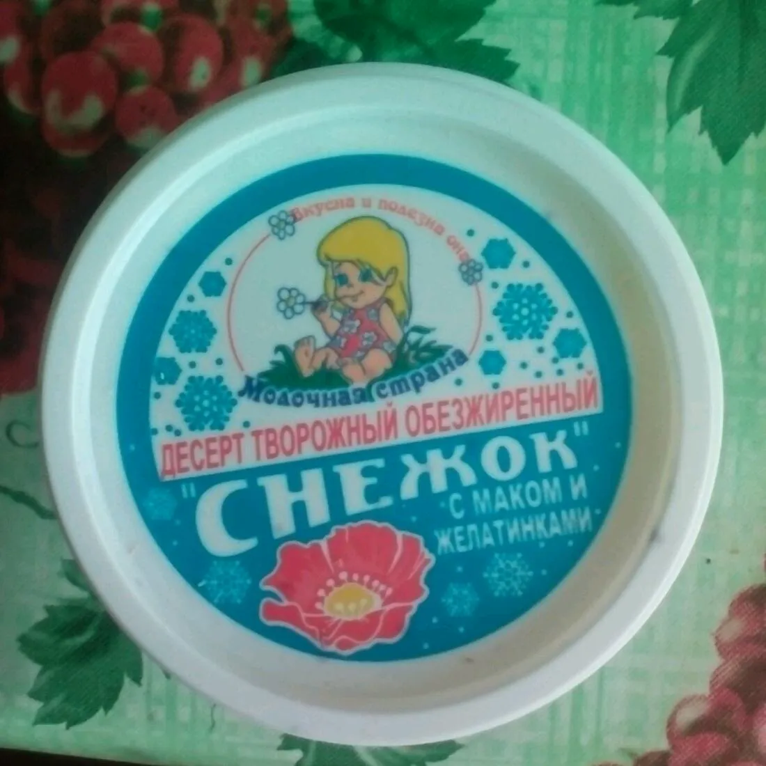 Molochnaya Strana Snizhok fat-free curd dessert with poppy seeds 200 g