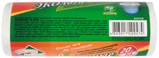 Standard Garbage Bags 20L 30pcs x20 — photo 4