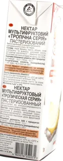 Nash Sik Multifruit Nectar Tetra Pack 1L — photo 3