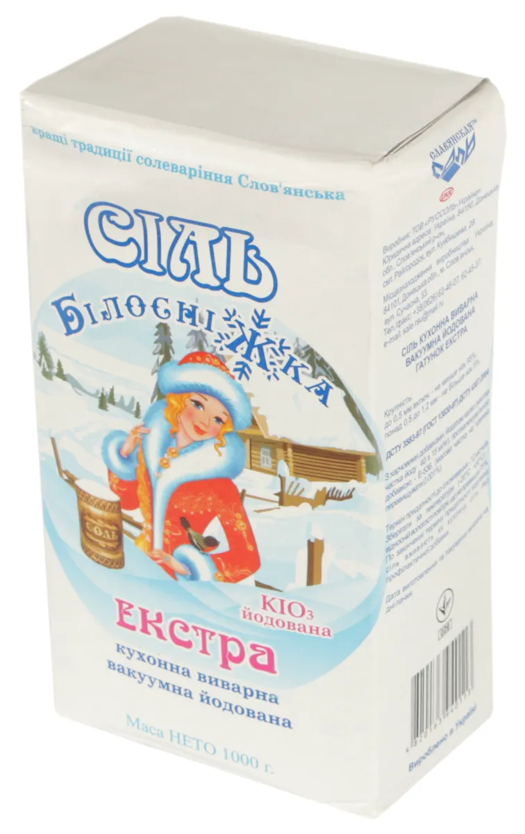 Slavic Ekstra Iodized Salt Vacuum Cardboard Packaging 1 kg