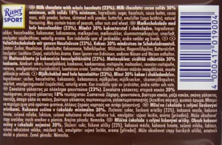 Ritter Sport Hazelnut 100g (pack of 5) — photo 2