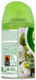 Набір запасних балончиків для спрею освіжувача повітря Paradise Flowers Freshmatik 250 мл — фото 11