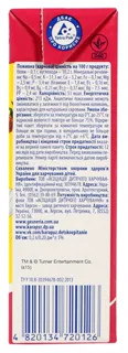 Karapuz Junior Multivitamin Children's Nectar 200ml Tetra Pak from 9 Months — photo 2
