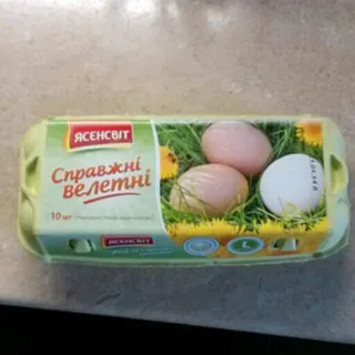Yasensvit Chicken Eggs Real Giants Tray 10pcs — photo 9