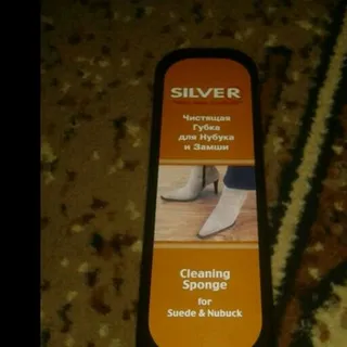 Silver Sponge for Nubuck and Suede — photo 7