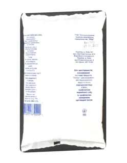 Kozachenky Rock Table Salt with Iodine 800g — photo 4