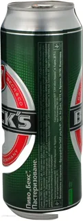 Beck's light beer 5% 0.5L can — photo 2