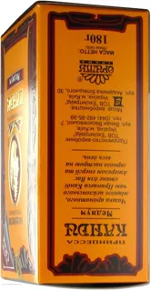 Princess Kandy Medium Ceylon Black Tea 180g — photo 5