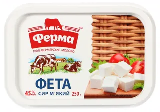 Ferma Soft Feta Cheese 45% Plastic Container 250g — photo 2