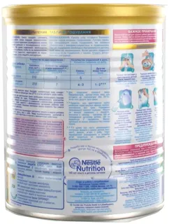 Nestle WTC Nan Sour Milk Mix 2 Tin Cans 400g — photo 3