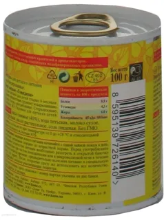HAMÉ S.r.o. Beef Puree for Children from 6 Months 100g Iron Can — photo 2