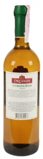 Oreanda White Sauvignon Table Dry Wine 13% Glass Bottle 700ml — photo 2