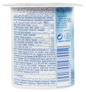 Dessert Milk Elle&vire Cranberry 0% 125g Plastic Cup — photo 2