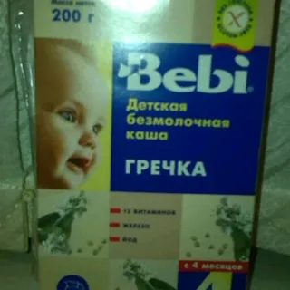 Каша дитяча Bebi гречана безмолочна суха швидкорозчинна з вітамінами та мінералами 200г — фото 8