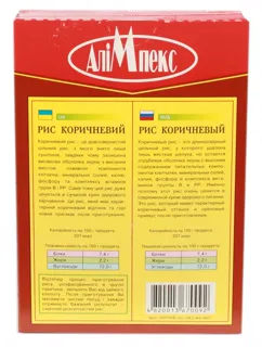 Alimpeks Brown Rice 500g carton — photo 3