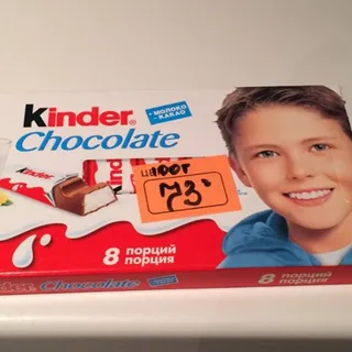 Молочний шоколад Kinder Chocolate 8шт * 12,5г — фото 3