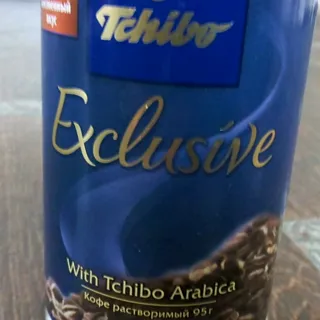 Tchibo Exclusive Freeze-Dried Coffee 95g — photo 3