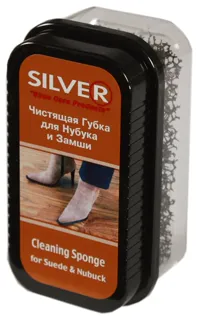 Silver Sponge for Nubuck and Suede — photo 3