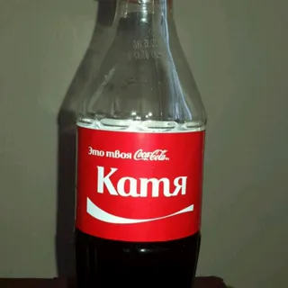 Coca Cola drink plastic bottle 500ml — photo 21