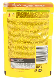 Friskies Turkey and Carrot Cat Food 100g — photo 5