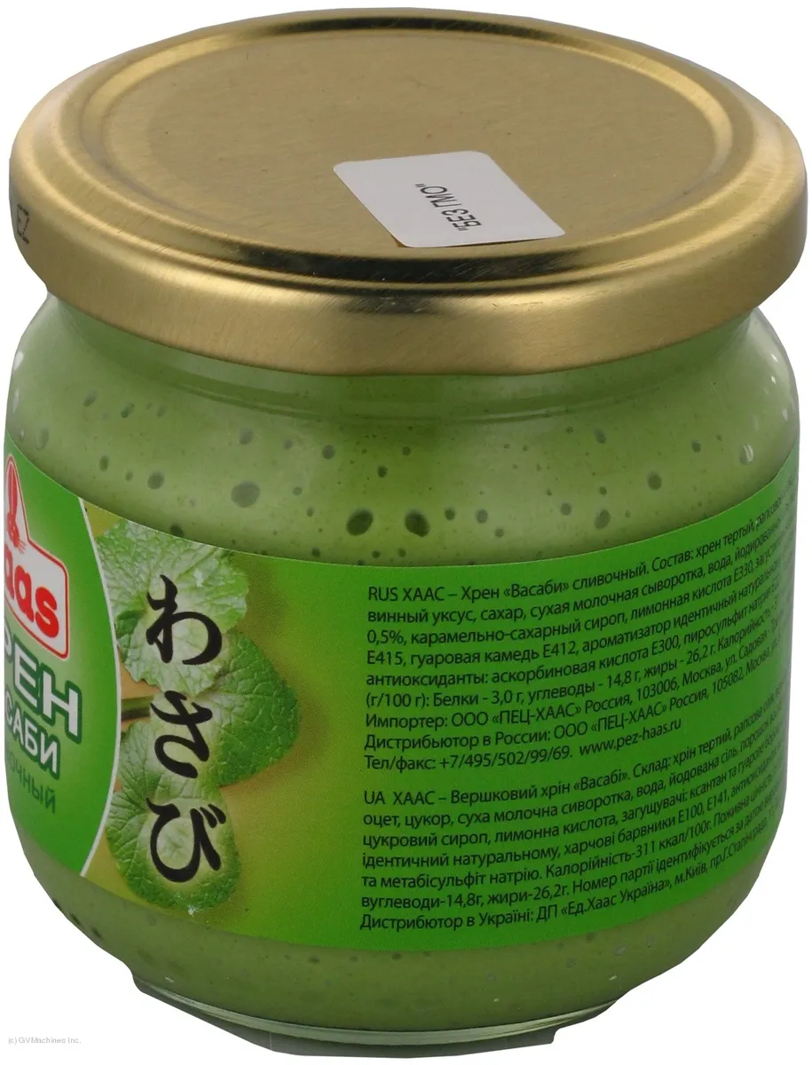 Haas Horseradish with Cream Wasabi 212ml