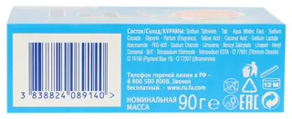 Fa Refreshing Seaweed Moisturizing Soap 100g — photo 6