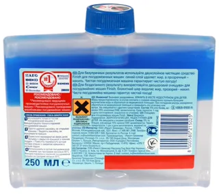 Calgonit Dishwasher Detergent 250ml — photo 9