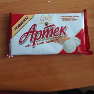 Svitoch Artek Wafers with Ice Cream Flavor 250g — photo 2
