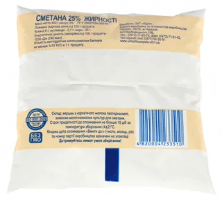 Voloshkove Pole Sour Cream 25% 400g — photo 2