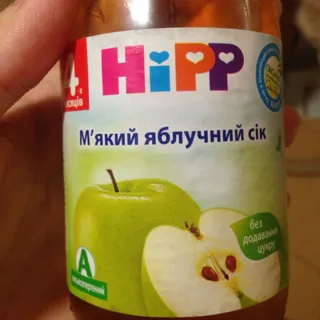 Hipp Organic Apple Soft Juice for Children from 4 Months 0.2L — photo 8