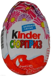 Kinder Surprise Milk Chocolate Egg for Girls T36 Foil 20g — photo 3