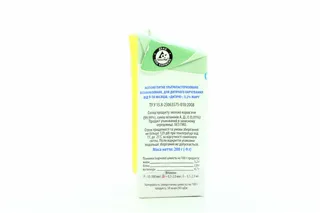 Totosha Fortified Children's Milk 3.2% 200g — photo 2