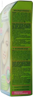 Schwarzkopf Palette Phytolino Hair Dye Cold Blonde Tone 219 Pack — photo 3