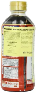 Kikkoman Hon Tsuyu, 17 oz (3 pcs) — photo 4