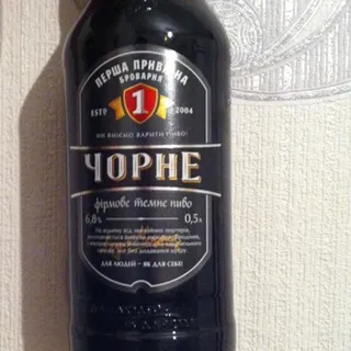 Persha Pryvatna Brovarnya Black Dark Pasteurized Beer 500ml — photo 3