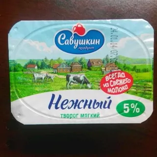 Savushkin Curd Cheese 5%, 125 g — photo 2
