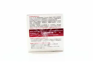 L'Oreal Revitalift Dermo Expertise Night Cream Anti-Wrinkle 50ml — photo 5