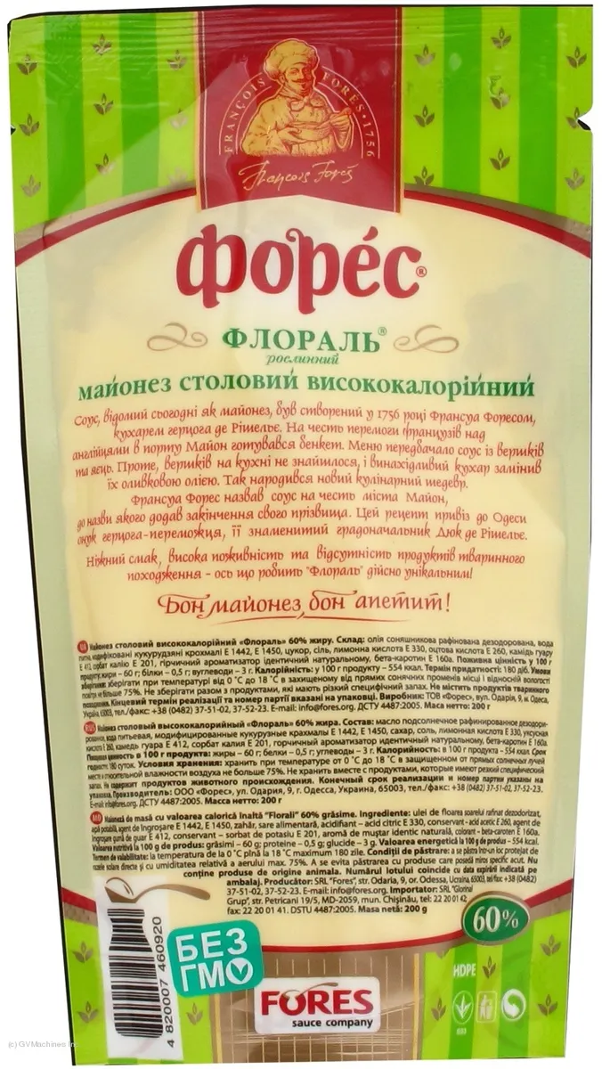 Fores Floral Mayonnaise 60% 200g x24
