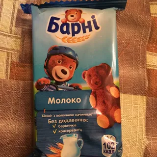 Barny Bear Biscuit with Milk Filling Flow Pack 30g — photo 6