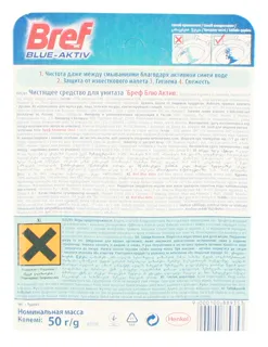 Bref Toilet Block Power Active Blue Water Chlorine Component 50g — photo 5