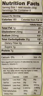 Blue Dragon Medium Egg Noodles Nests, 10.58 oz — photo 6