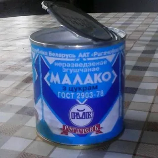Rohachyv whole condensed milk with sugar 8.5% 380g tin can — photo 3