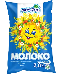 Molokiya Pasteurized Milk 2.5% 930g — photo 2