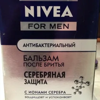 Бальзам після гоління Nivea MEN Антибактеріальний срібний захист 100 мл — фото 5