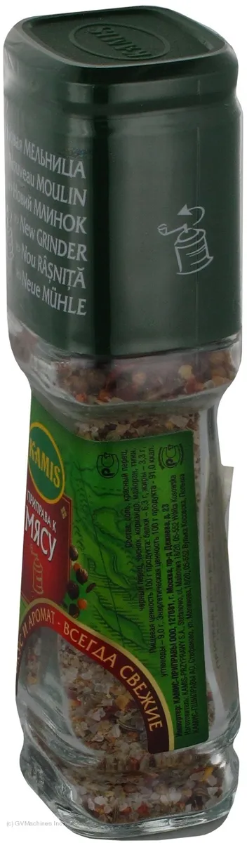 Kamis Meat Seasoning Mill 48g