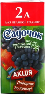 Sadochok Apple-Grape Nectar from Red Varieties, Clarified 2L — photo 4