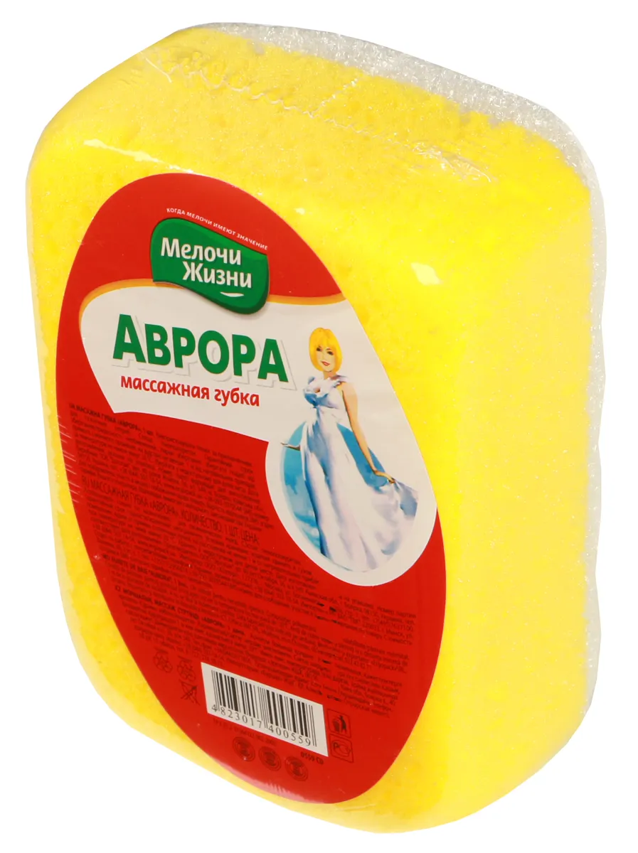 Губка для лазні масажна Багатошарова Мелочи Жизни Аврора