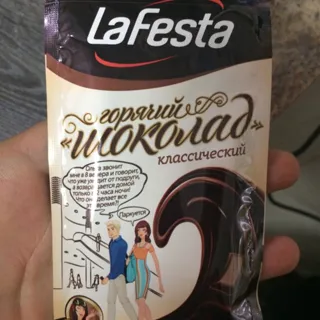 La Festa Hot Chocolate Instant Stick 25g — photo 4