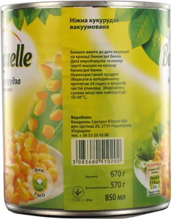 Bonduelle ніжна кукурудза вакуумована 850 г — фото 4